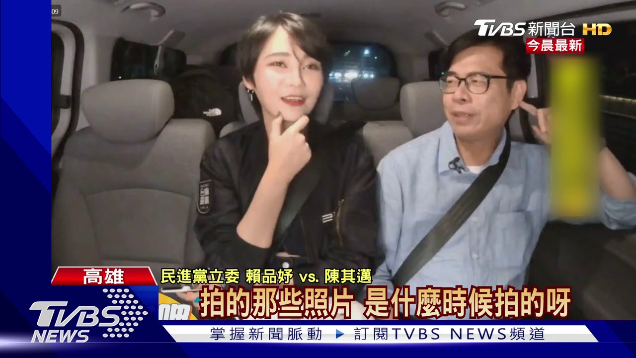 IG性感美照後　賴品妤再秀美腿、露肚輔選