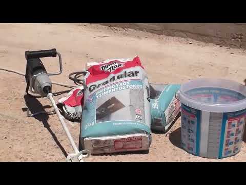 Εφαρμογή GRANULAR σε σκυρόδεμα