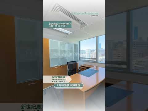 尚簽 Value Properties-property-grand-century-place-tower1-5279-hqdefault.jpg