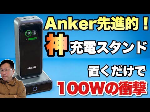 Nomad 底座:看看高品质的磁性充电站