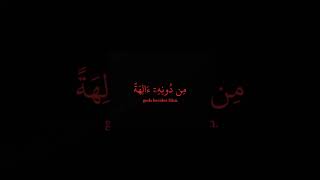 Download lagu Al-Kahf 14–15 | Mahdi Ash-Shishani Recitation with English Tafsir | The Stand of the Youth in Faith mp3 Download lagu Al-Kahf 14–15 | Mahdi Ash-Shishani Recitation with English Tafsir | The Stand of the Youth in Faith mp3