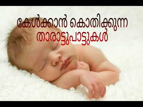 malayalam tharattupattukal , Malayalam tharattu pattukal , tharattu pattukal ,tharattupattukal