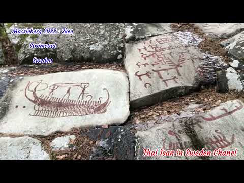 Massleberg 2022 #Skee #Strömstad Hällristningar🇸🇪Sweden ภาพสลักโบราณ