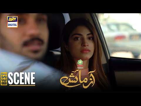 Azmaish Episode 9 & 10 -  | Presented By Ariel | BEST SCENE | Fahad Sheikh & Kinza Hashmi