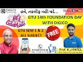 celebrate gtu 14th foundation day with digico gtu sem 1 u0026 2 all subject free