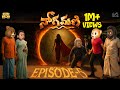 NAGAMANI Ep 5 Funmoji Snake New Series MCA Middle Class Abbayi Infinitum Media