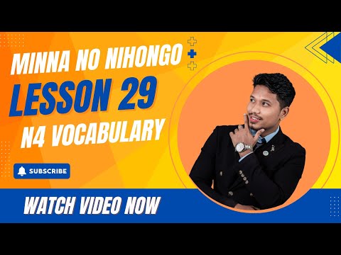 Minna No Nihongo Lesson 29 N4 Vocabulary by Raju Shrestha Sensei