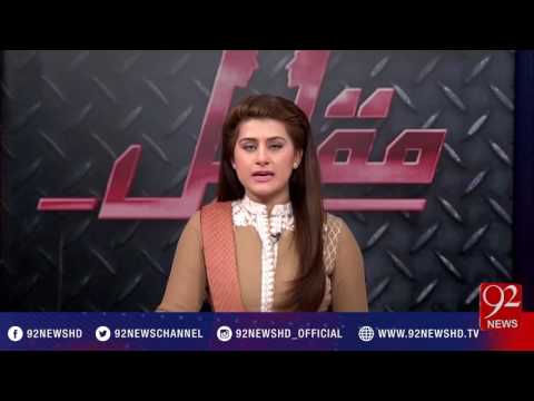 Muqabil 27-12-2016 - 92NewsHD