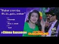 Chinna Raasaavae Walter Vetrivel