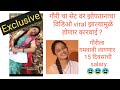 Oh Gauri S Salary Will Deducted Due To Sleeping On Set Of Sukh Mhanje Nakki Kay Aste Star Pravah