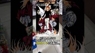 デスノートdmmくじでミサミサ当てるまで引き続けたらまさかの事態に…！？#deathnote #デスノート #一番くじ #フィギュア #shorts #shortvideo