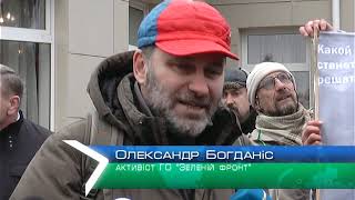 У Харкові посеред міста хочуть побудувати завод з утилізації ртуті