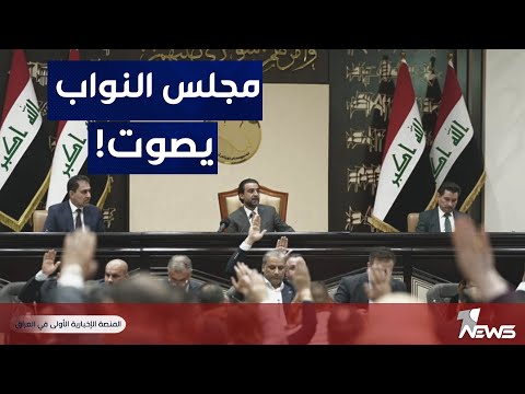 شاهد بالفيديو.. مجلس النواب يعلن إتمام التصويت على مشروع قانون الضمان الاجتماعي والتقاعد للعمال بجميع فقراته