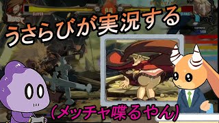 ���򿶤��֤�ʤ����ä���GGxrdRev2��