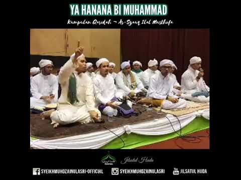 QASIDAH YA HANANA BI MUHAMMAD