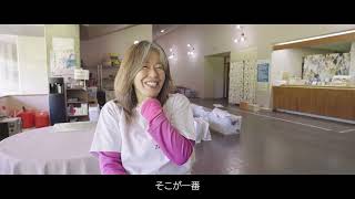 オオカミプロジェクト(未来への挑戦)【ペットの里編】