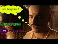 PANIPAT FUNNY VOICE DUBBING  OFFICIAL TRAILER SANJAY DUTT ARJUN KAPOOR KRITI SANON FUNNY DUB