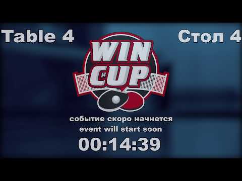 13:00 Головешкин Алексей 3-0 Деревинский Дмитрий    стол 4  ЮГ-1  09.07.22