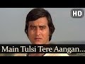 Main Tulsi Tere Sad HD Main Tulsi Tere Aangan Songs Nutan Vinod Khanna Lata Mangeshkar
