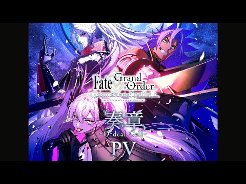Announcement Trailer