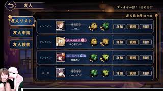 【雀魂】【参加型】勝てない麻雀ぴえん