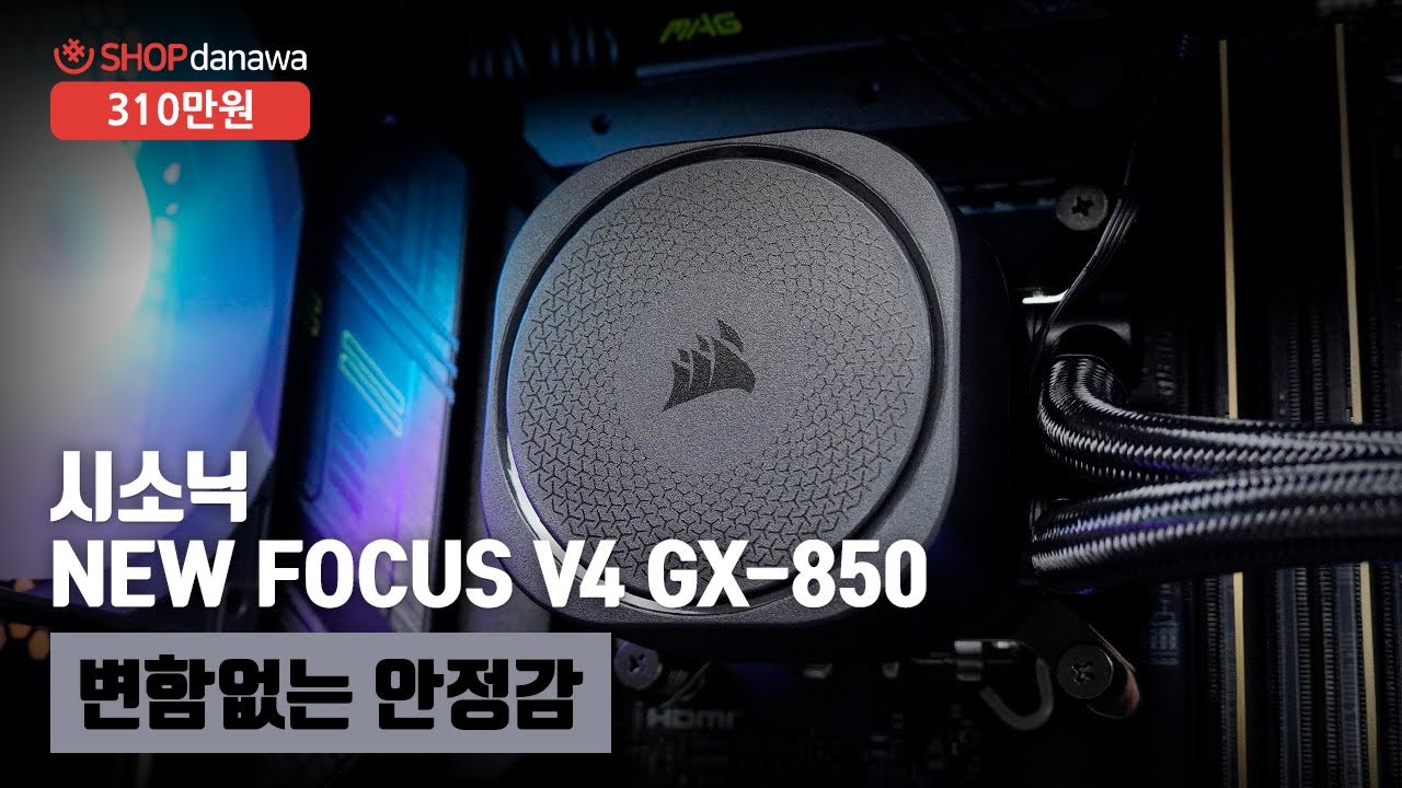 조립PC