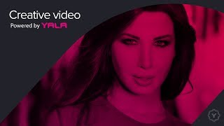 Nancy Ajram - Am Byesal Albi (Audio) / نانسي عجرم - عم بيسأل قلبي