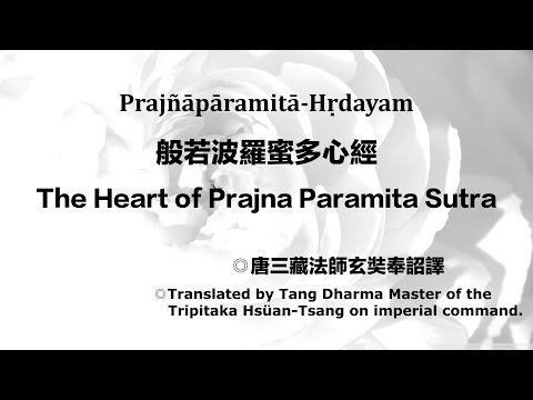 The Heart of Prajna Paramita Sutra (Sanskrit, Chinese & English Version)