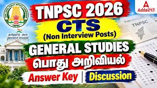 TNPSC CTSE Answer Key 2026 | TNPSC CTSE GS Answer Key 2026 |TNPSC CTSE Non Interview Post Answer Key