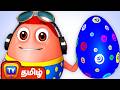 நீல நிறம் கற்போம் Learn BLUE Colour Tamil Surprise Eggs Colours Ball P