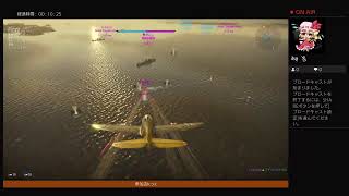 warthunder 飛行練習　参加あり