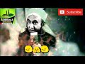Tauba Se Na Ghabrao By Maulana Tariq Jameel Status