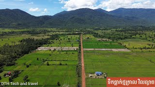 Trip to Tmor Kral Waterfall ទឹកធ្លាក់ថ្មក្រាល វិលល្ងាច