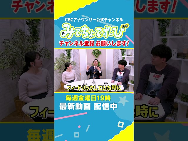 【代打司会のフリートーク】1分の自分の曲を作る #若狭アナ #永岡アナ #小川アナ #柳沢アナ #アナウンサー