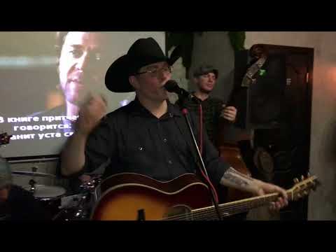 The Gatling Gang - Ragged but Right