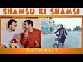 Shamsu Ki Shamsi | Chapter 4 | Season 1 | Puppa Web Series