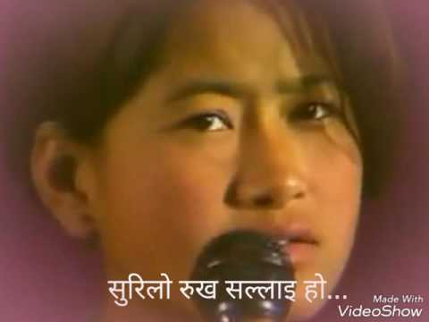 Surilo rukha sallai ho...Mamata Dipbin सुरिलो रुख सल्लाइ हो
