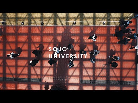 美術学科 崇城大学 大学紹介