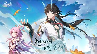 퀘이사존