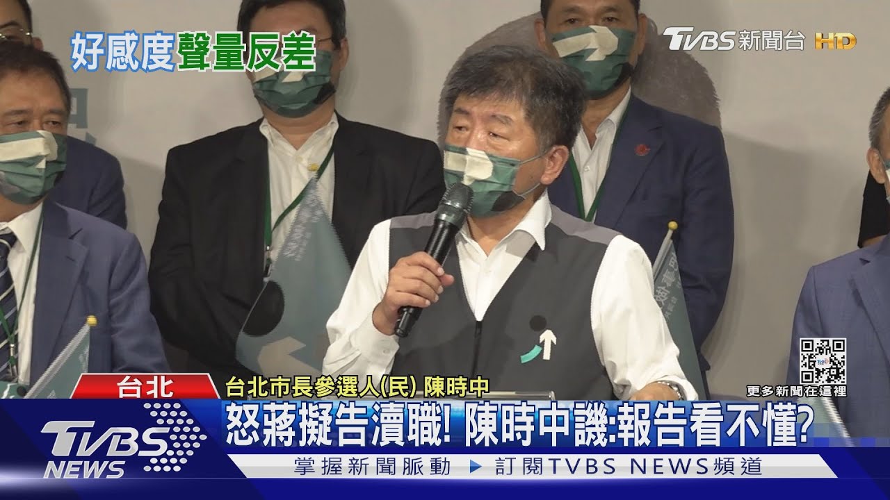 互把彼此當空氣！　蔣、中、珊3人同場零互動