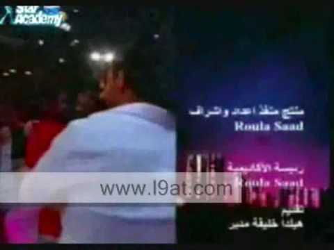 Star Academy 6 LBC  Prime 12 lobnane part3