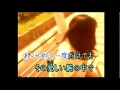 karaoke - Kataomoi(One-sided love) By Shogo ...