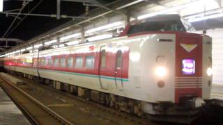 preview picture of video 'JR西日本 381系 特急 やくも 出発  Limited Express Yakumo Series 381'