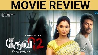 &#39;Devi 2&#39; Movie Review | தேவி 2 | PrabhuDeva | Tamannaah | Vijay |