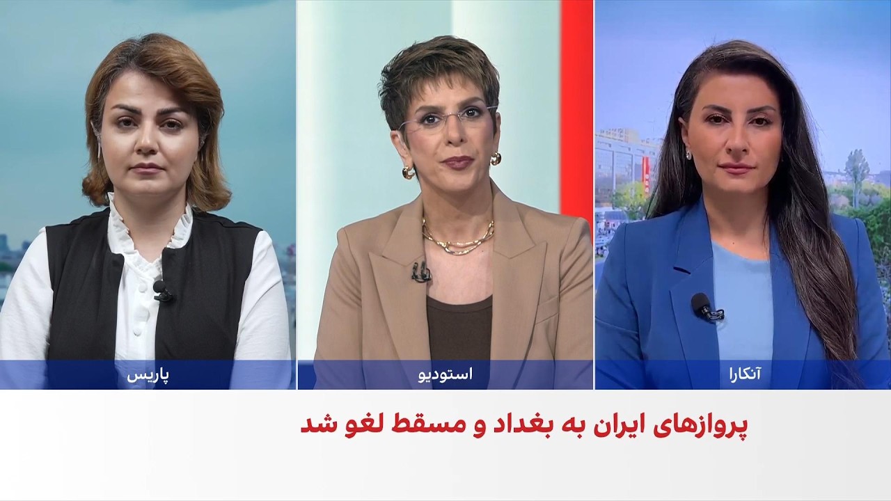 توقف گسترده پروازهای ایران هم‌زمان با تشدید تحریم‌های هوانوردی