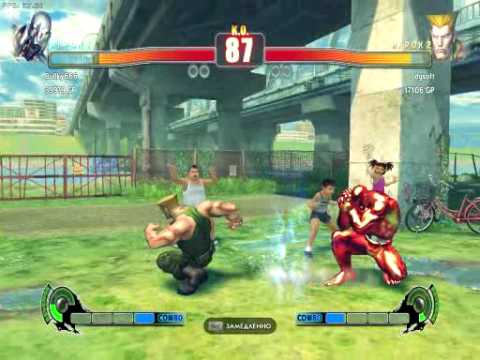 StreetFighterIV G1 Bullky666(Seth) vs dgsoft(Guile).avi