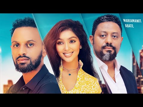 ፀሀይ - Tsehay Ethiopian Movie 2025 (Official Trailer)