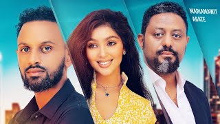 Download lagu ፀሀይ - Tsehay Ethiopian Movie 2025 ( Trailer) mp3