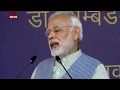 PM Narendra Modi Dedicates Dr Ambedkar International Centre To The Nation In New Delhi