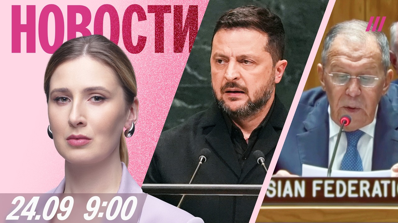 Зеленский обещает россиянам тяжелую зиму. Виза в Египет подорожает. Власти п